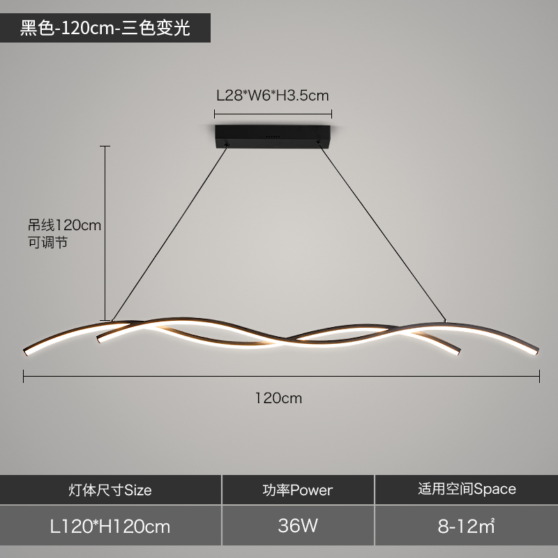 Lumière tricolore noire 120CM
