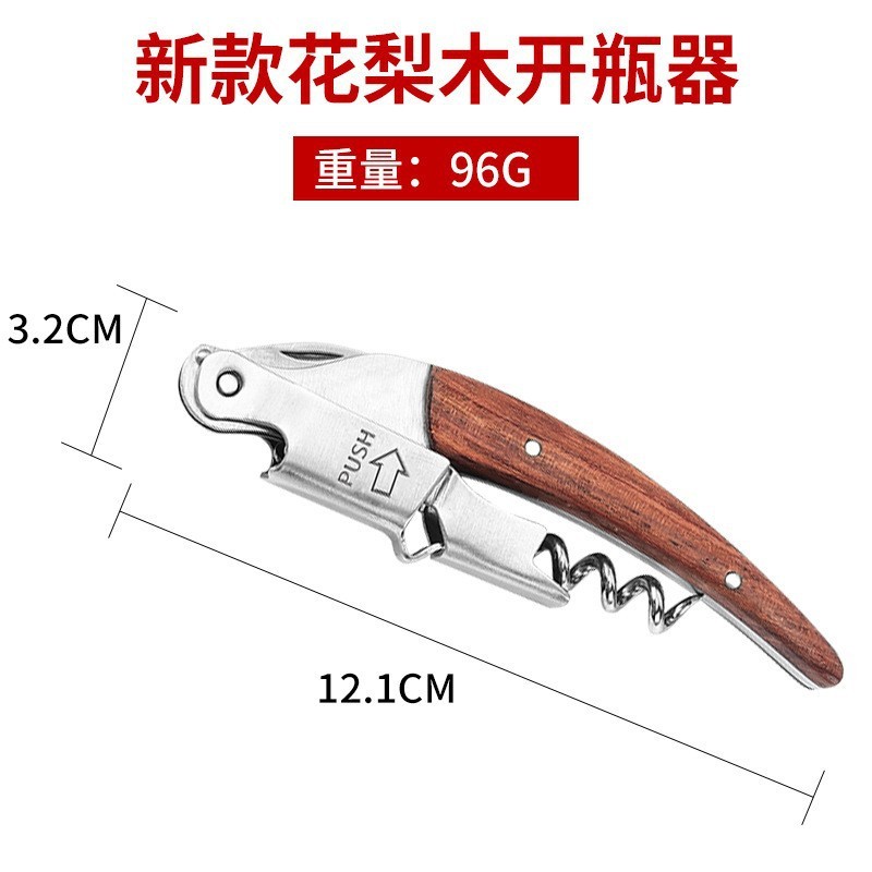Model 818 rosewood