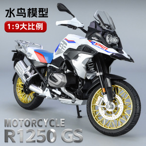 ダイキャスト合金モデルおもちゃ1:9 GSR1250オートバイの音と光の前輪は車輪を回します可動金属モデルおもちゃオートバイ - Product Image 2