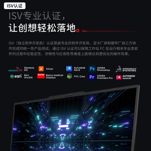 ThinkPad P1 Ultra9-185H RTX4070 Grafikkarte Verbesserte Version 32GB Speicher 4TB Solid-State-Laufwerk 4TB Solid-State-Laufwerk - Product Image 6