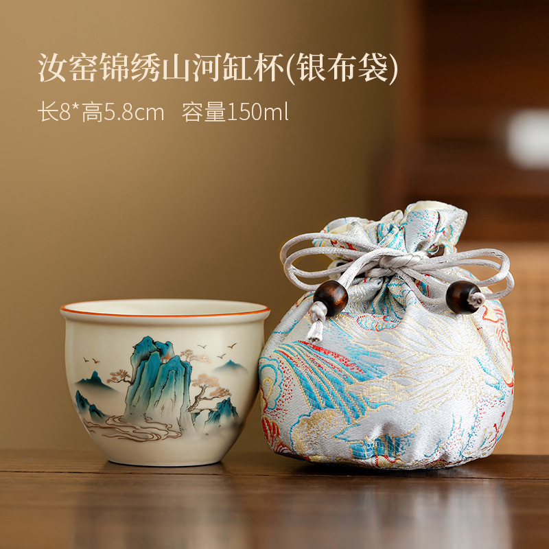 ถ้วยเก็บน้ำ Ruyao Splendid Mountain River พร้อมถุงเก็บเงิน