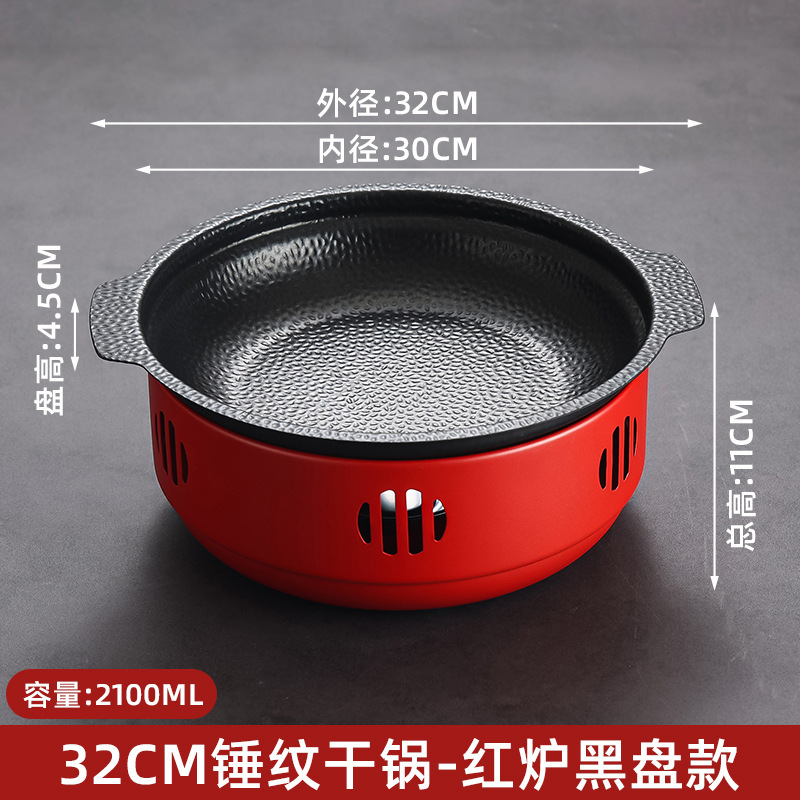 32cm Ruyi Set (Black and Red)