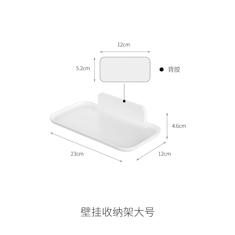 White (Large)