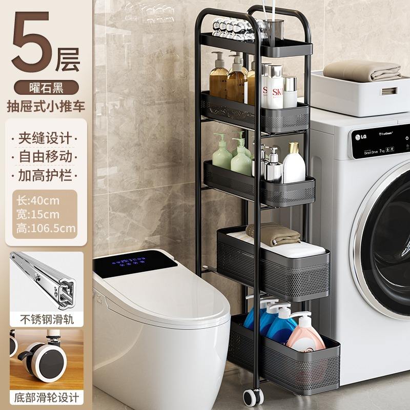 Élégant chariot noir à 5 niveaux à fentes étroites avec panier coulissant.