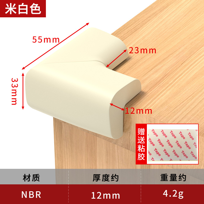 Sponge corner protectors (off-white)