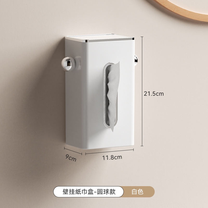 Multifunctional wall-mounted tissue box (spherical design)
