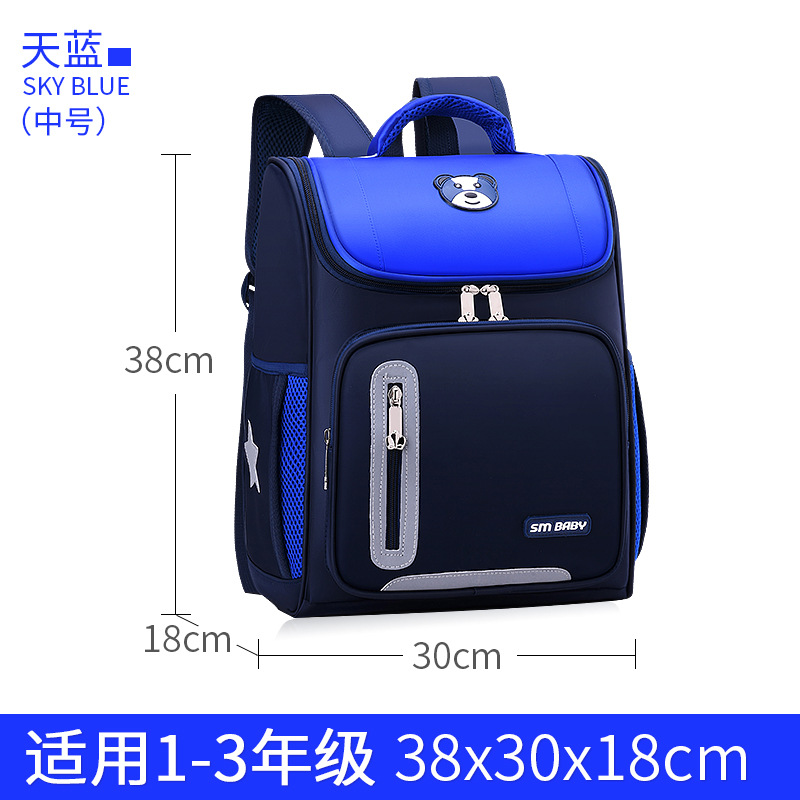 Bleu ciel taille moyenne (grades 1-2)