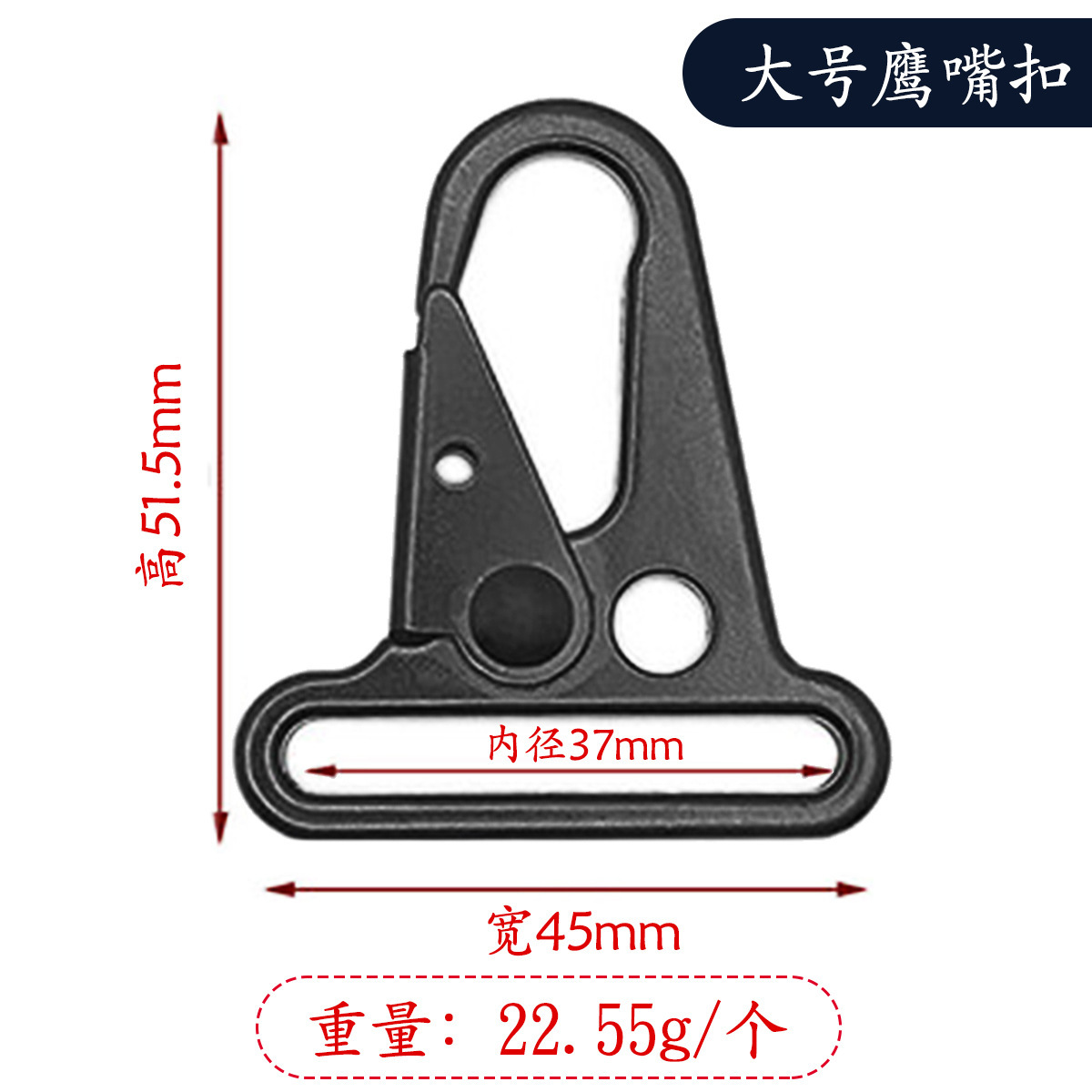 Noir, à bords plats, grande taille 44,5*51,5 mm