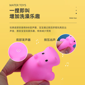 Hy Đồ chơi bé tắm bơi chơi trong nước Polyvinyl đồ chơi một loạt các động vật dễ thương trẻ em Pinch gọi âm thanh - Product Image 4