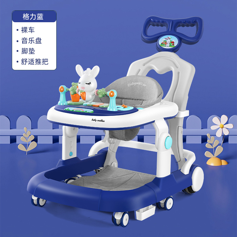 Gree Blue + Disque de musique + Tapis de pied + Barre de poussée