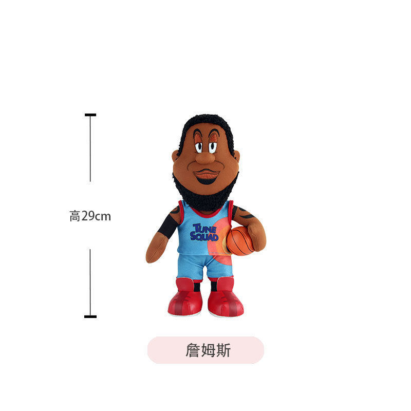 Atascos de aire 29cm james