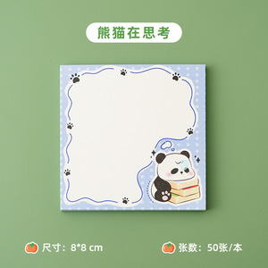 Ingrosso cartone animato carino Panda 50 fogli di note gli studenti frequentano le note di nota del taccuino di classe In magazzino - Product Image 3