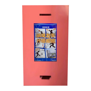 AR Interactive Photo Booth <strong>Software</strong> <strong>Animation</strong> Camera Virtual Automatic Intelligent Cutout Synthesis System Equipment - Product Image 4