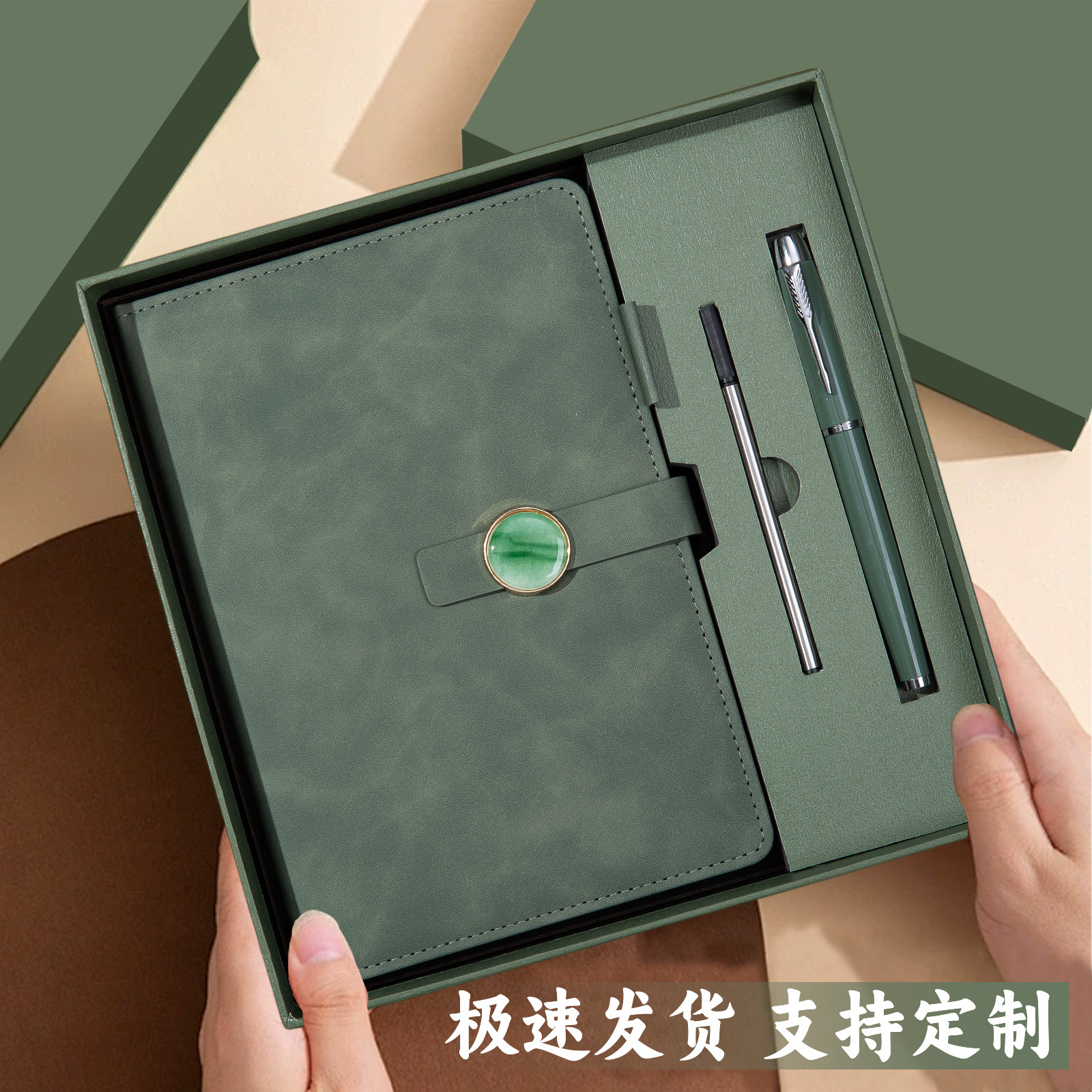 Coffret cadeau recharge stylo laqué à boucle magnétique ronde verte