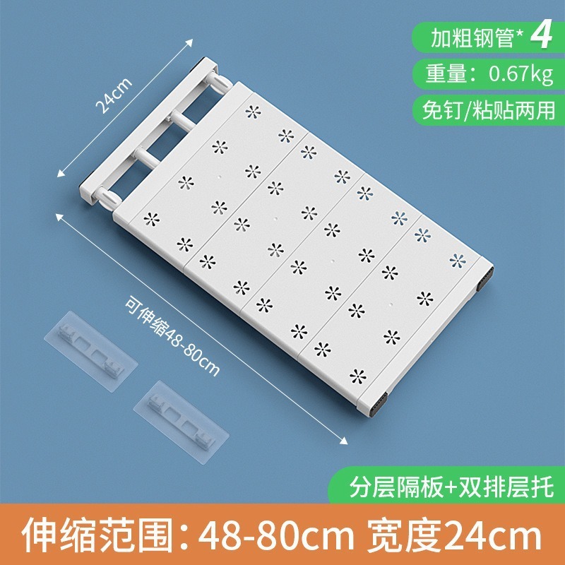 Simple style, 48-80cm long and 24cm wide
