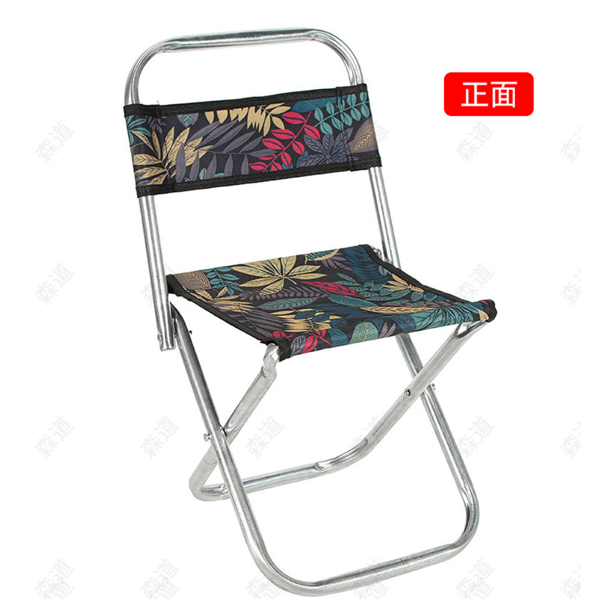 Maple leaf colored portable stool with backrest 23.5*23*47