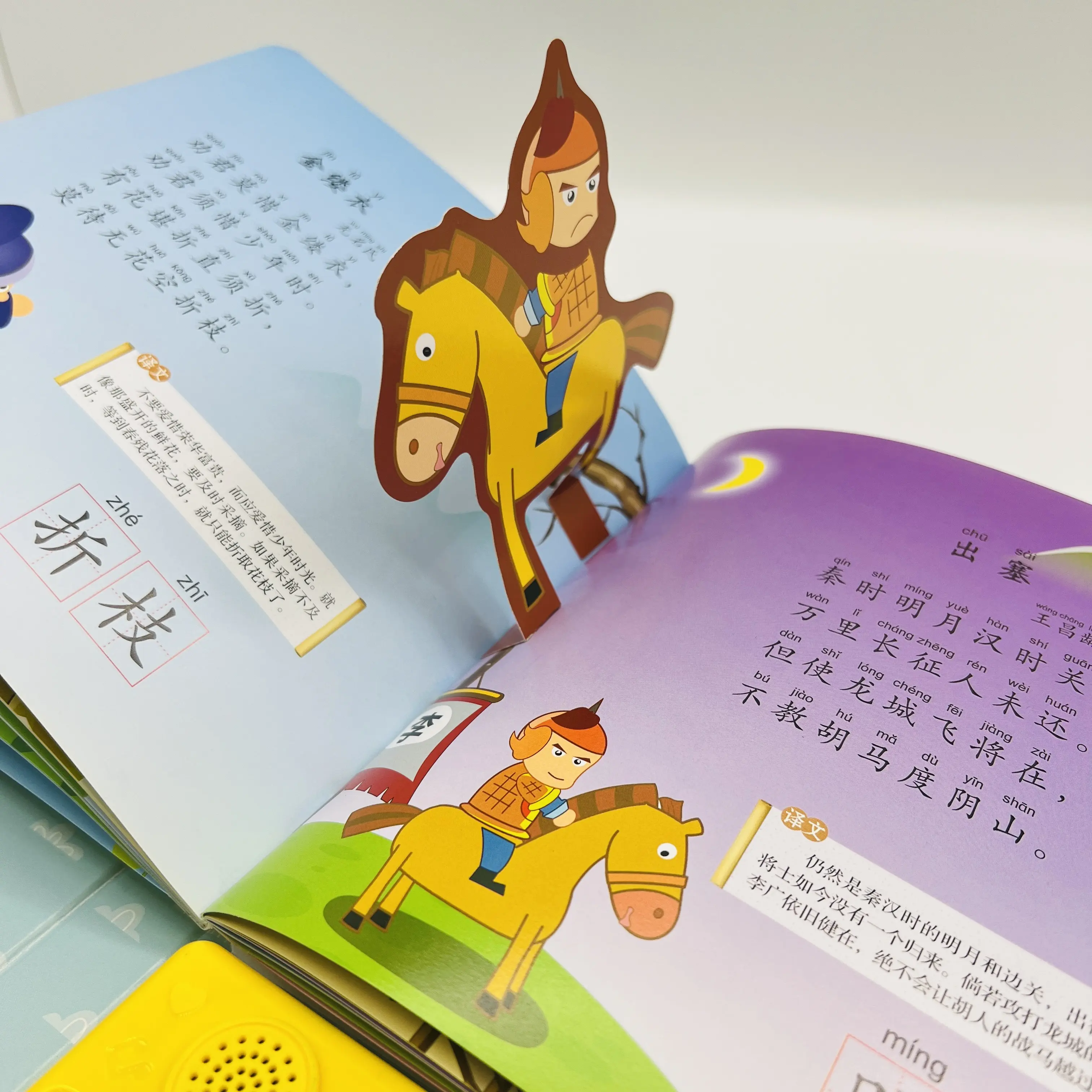 Libros naturales Huiyi para niños, impresión Offset, libro de cartón personalizado, libros emergentes para niños en 3D