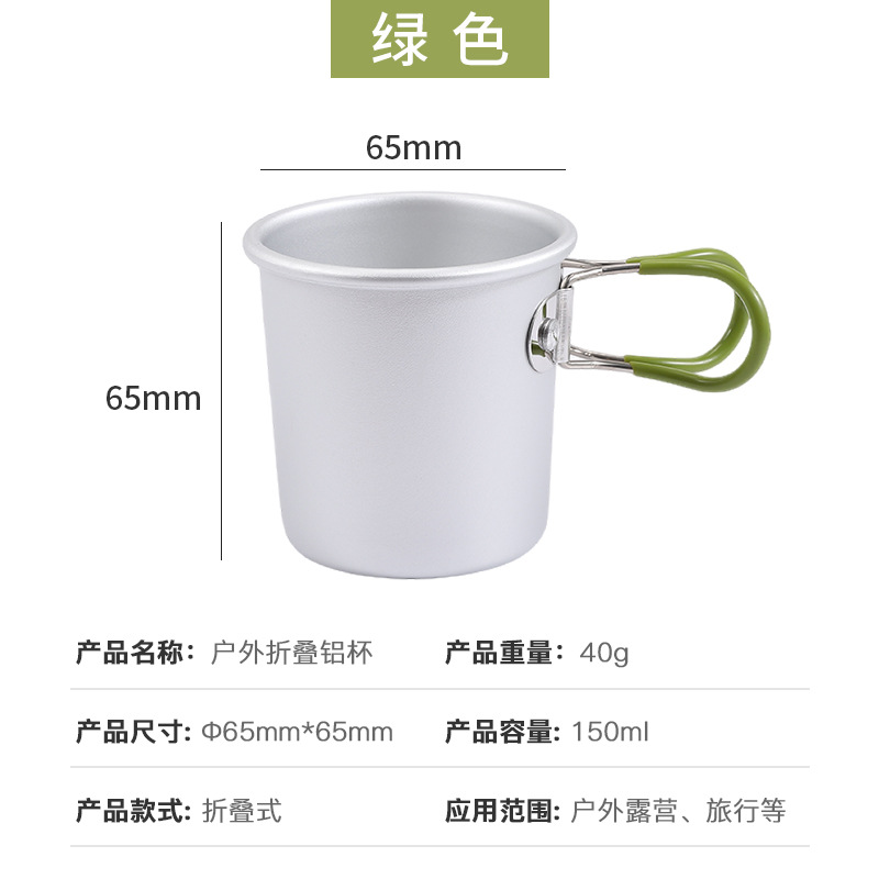 ด้ามจับสีเขียว