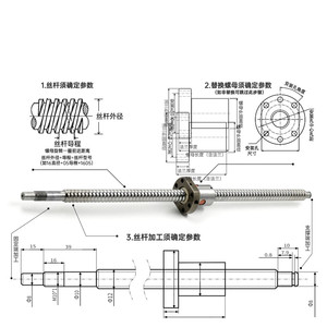 TBI SFU1204滚珠丝杠直线导轨组，带固定座齿轮轴承发动机PLC-用于升降滑台应用 - Product Image 3