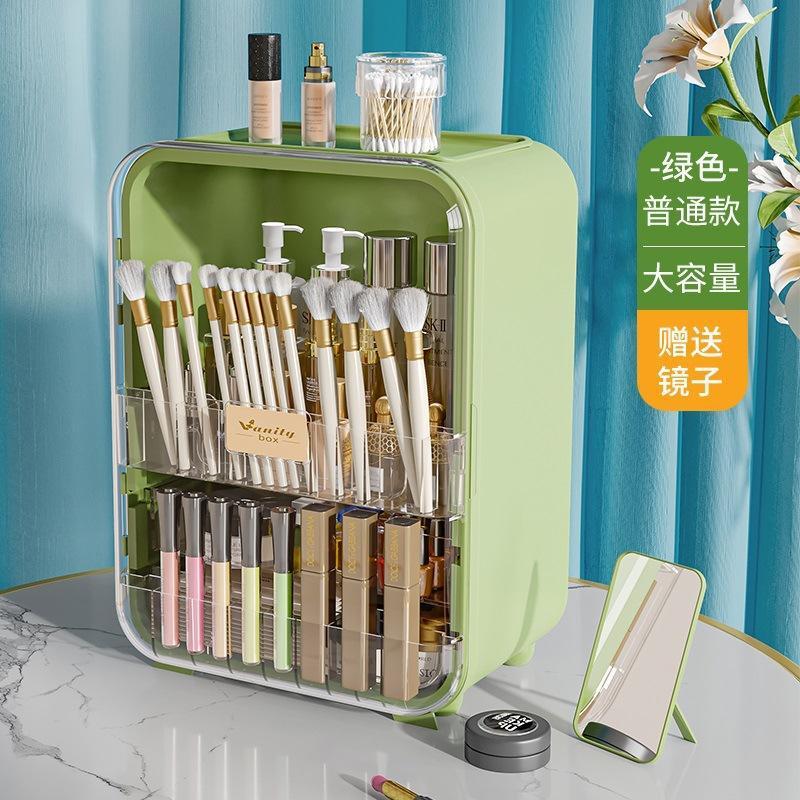 Green cosmetic box