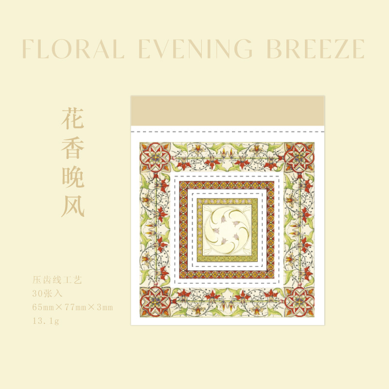 A-1 Floral evening breeze