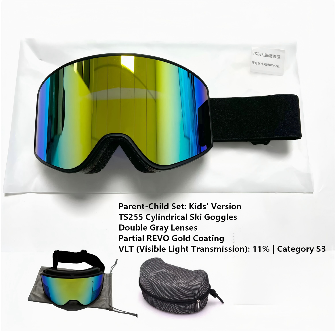 Kids - REVO Gold (EVA Box with Cloth Bag)