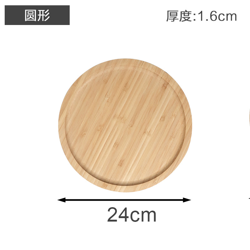 Rond 24*24*1.6cm