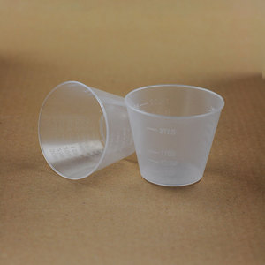 5ML 10ML 15ML 20ML 25ML 30ML、60ml、75ml使い捨てクリアラボPPプラスチックカップ中国工場から - Product Image 2