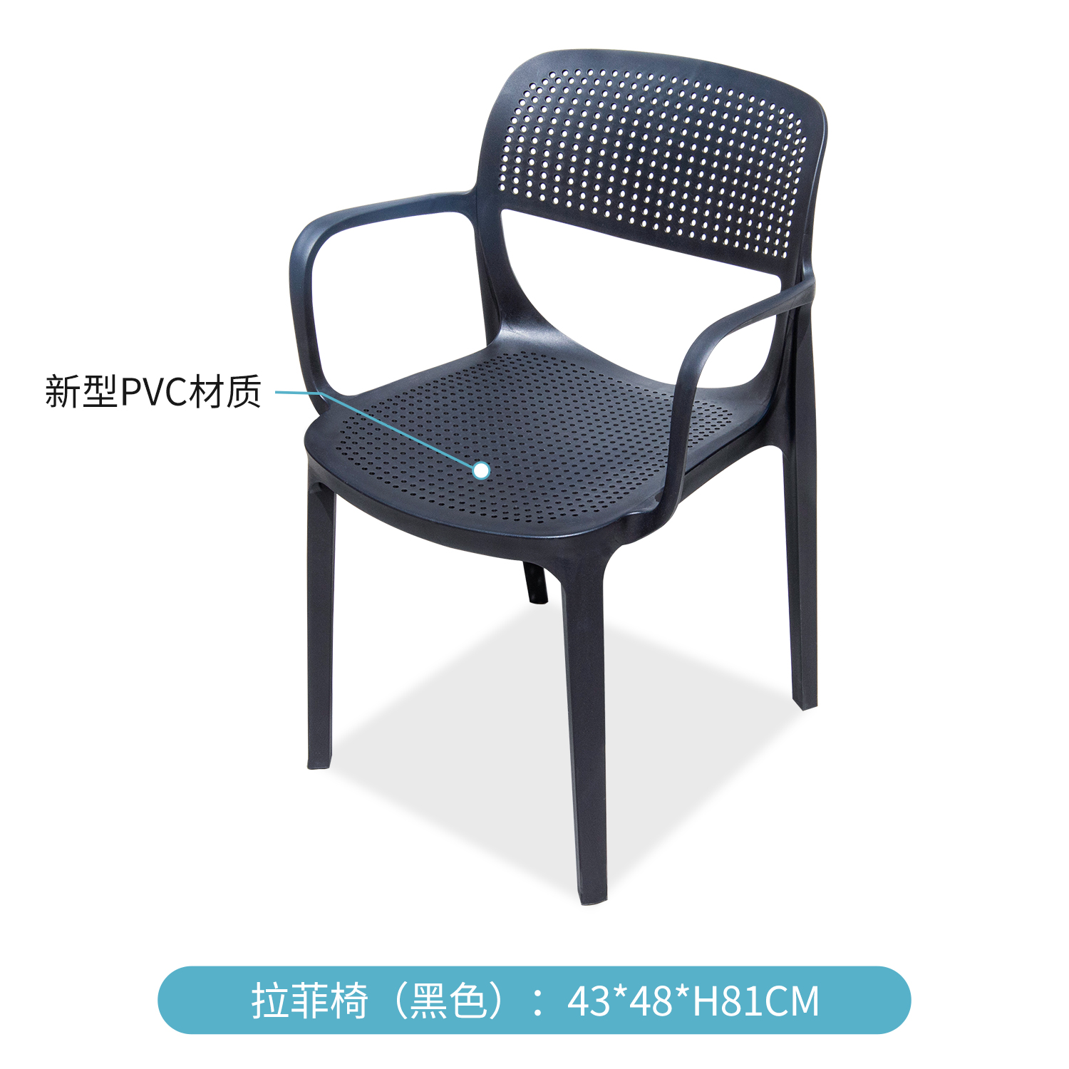 DY-LF-B-silla