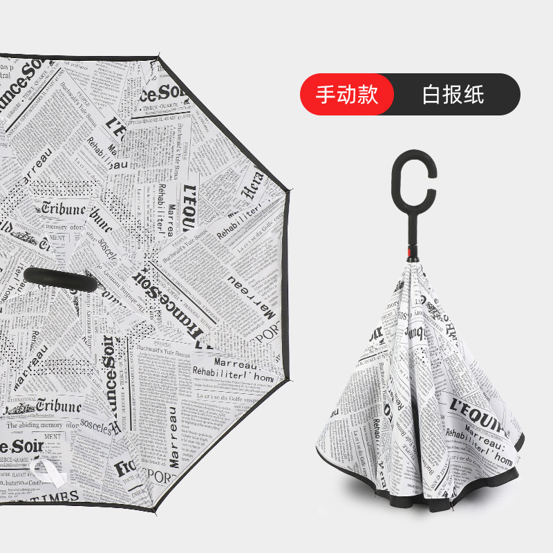 White paper double-layered umbrella fabric, thickened reinforced