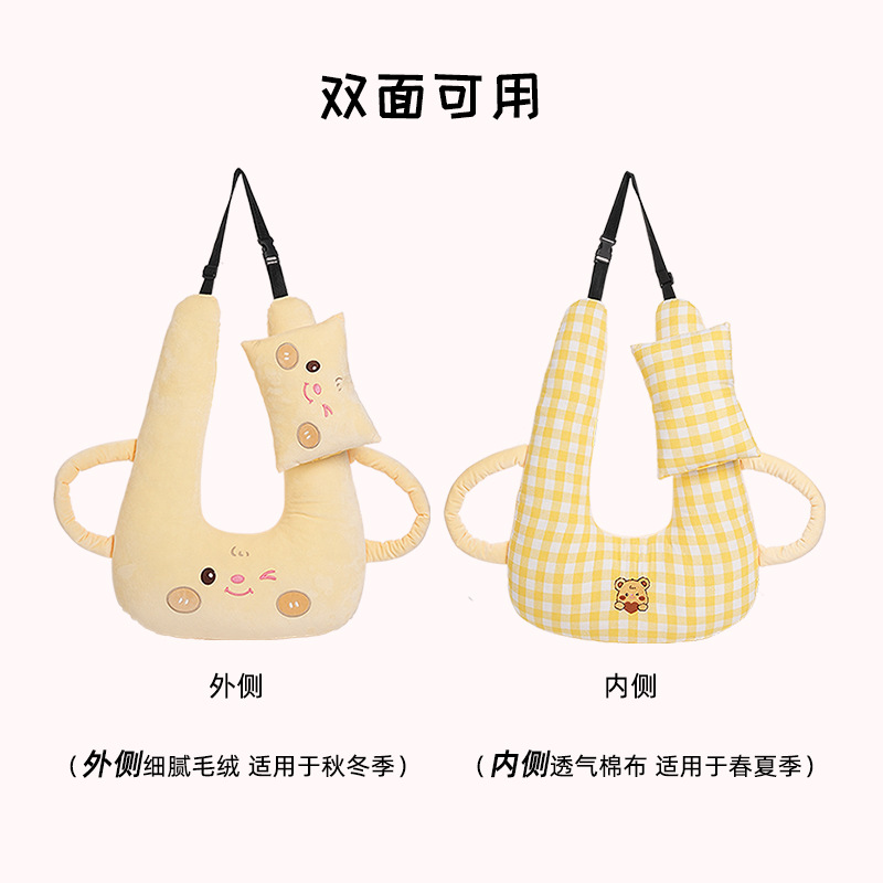 Almohada para dormir de doble cara amarilla - Puff Bear