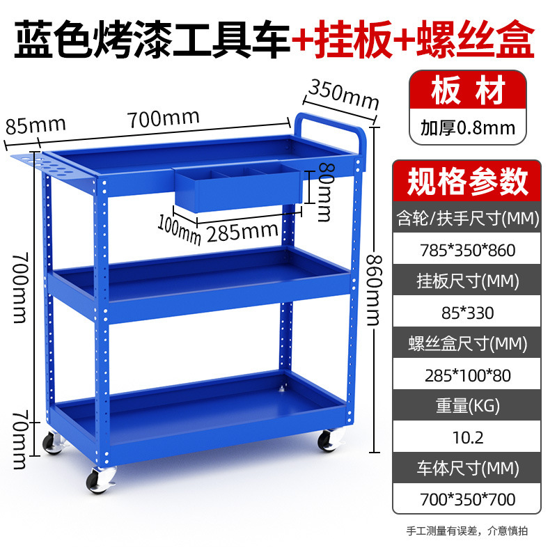 Original color with lid 70*35*70