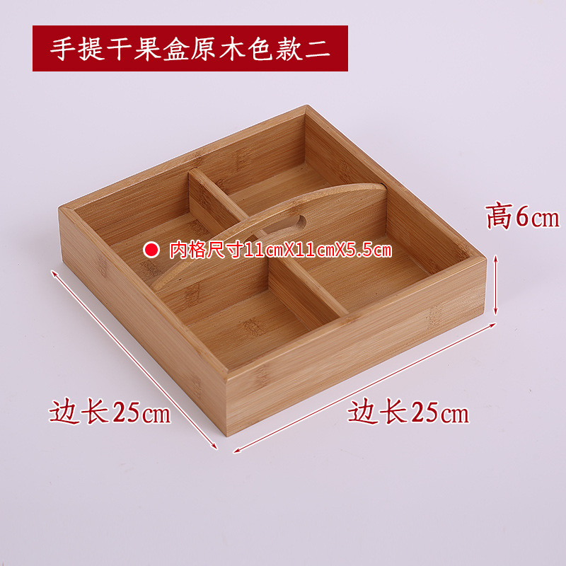 Caja de dulces de mano 25*25*6