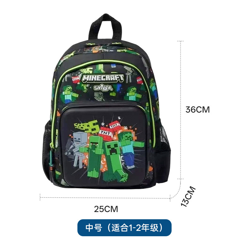 Medium backpack in my world