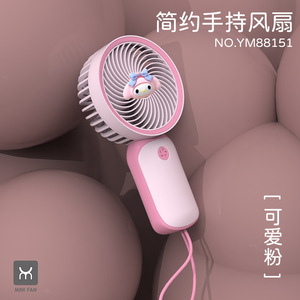 小充电学生礼品可折叠手电池电动凯蒂猫风扇个人充电<span class=keywords><strong>Usb</strong></span>迷你风扇