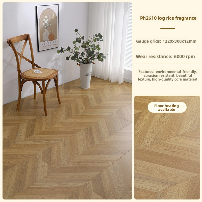 Raw wood rice fragrance