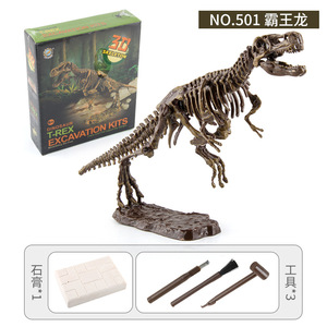 教育手工组装模拟DIY考古动物模型骨挖化石恐龙骨架玩具 - Product Image 2
