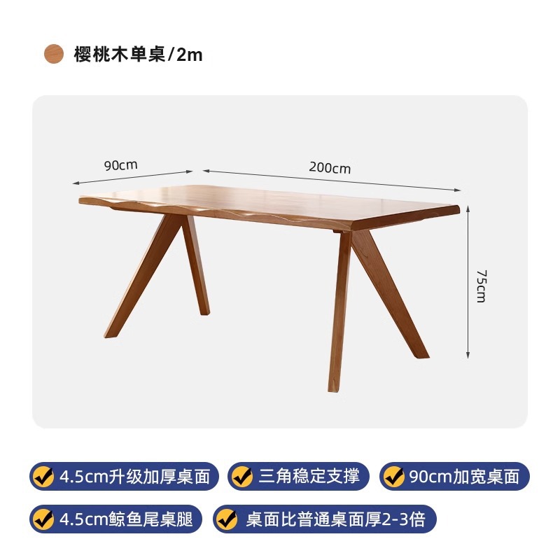 Cherry wood single table with wavy edges, 2.0m