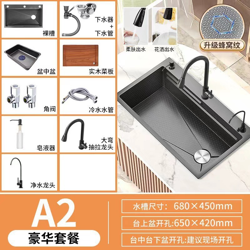6845 black diamond embossed pull-out set