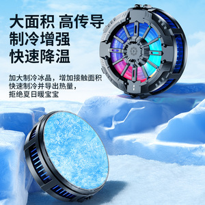 X106手机散热电竞直播磁性插入式快速散热数显手机散热器 - Product Image 4