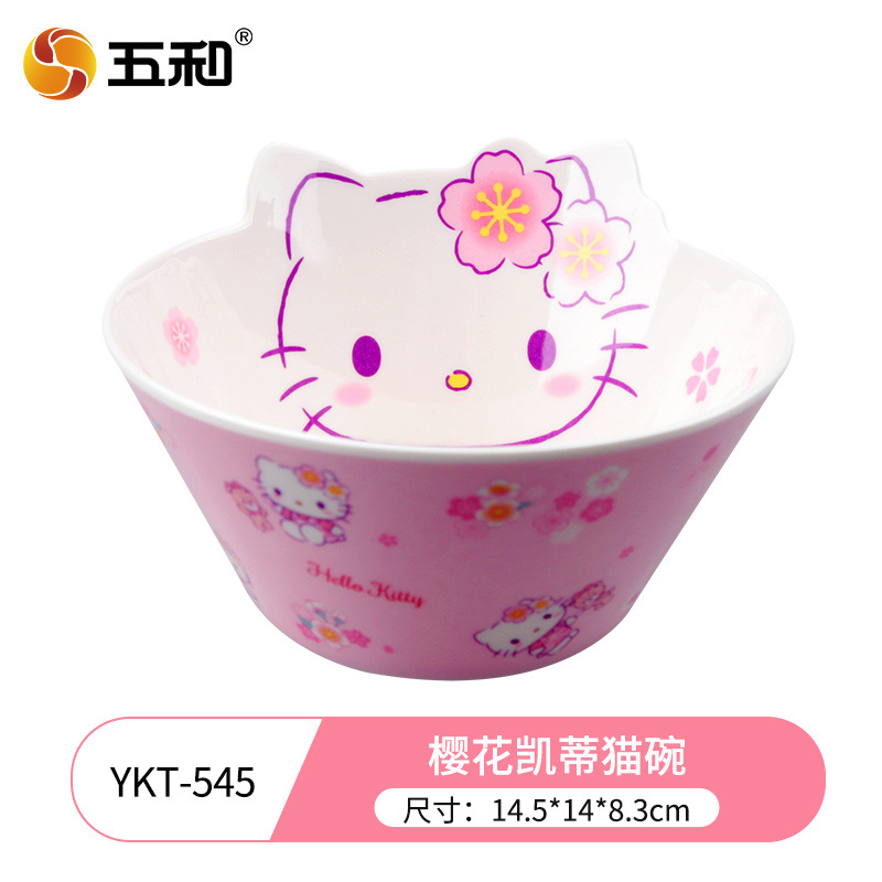 Sakura KT Children's Cartoon Deep Bowl YKT-545