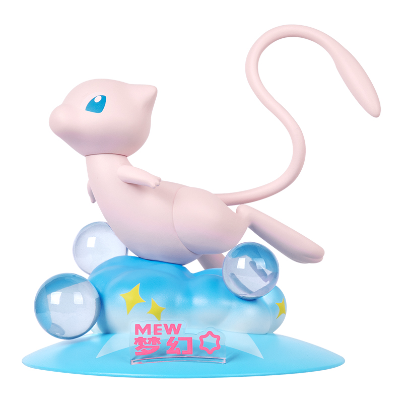MEW
