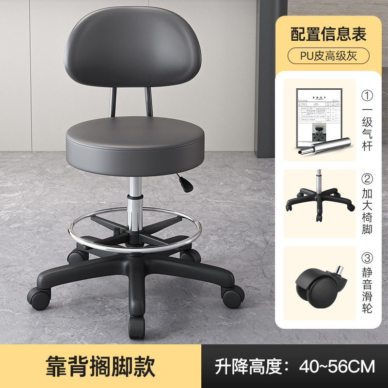 Casters - Gray - With footrest - Backrest
