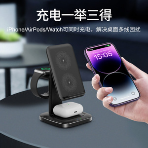 AppleおよびHuawei対応多機能充電器用のスリーインワン垂直ワイヤレス電気機械 - Product Image 5