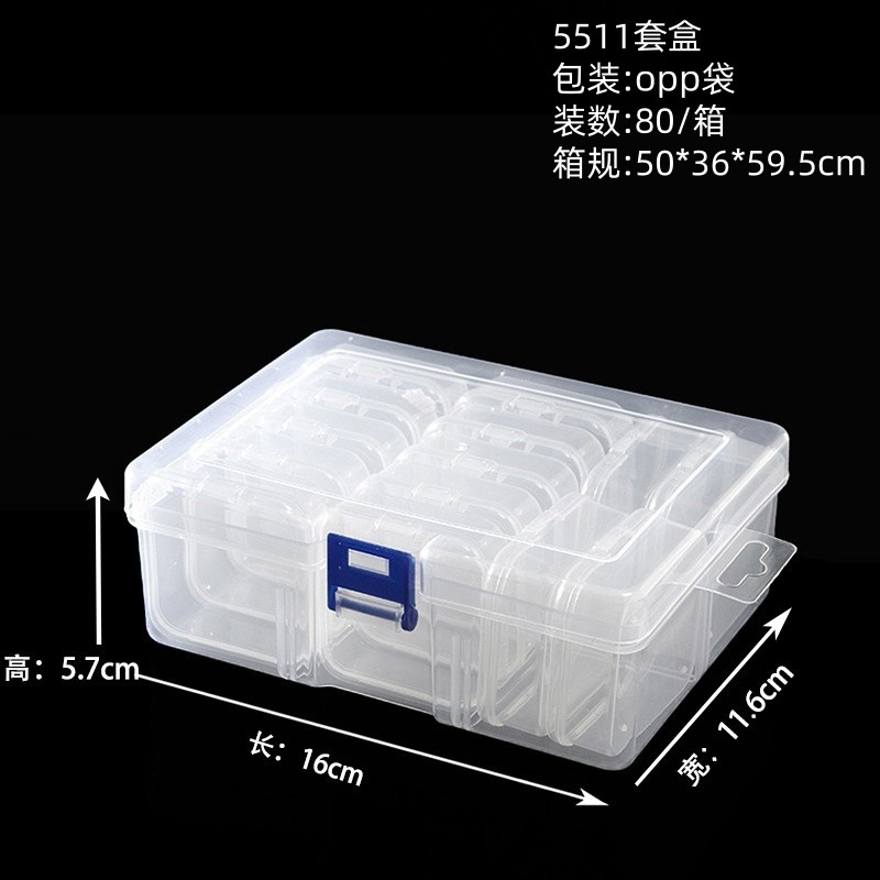 14-compartment 5.5-inch small square box