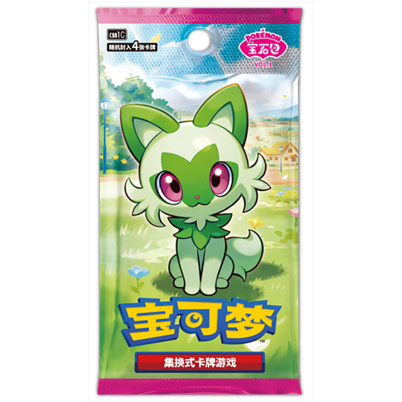 gem bag