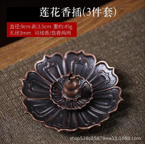 Lotus three treasures