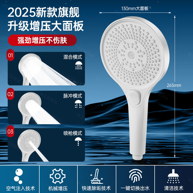 สีขาวธารน้ำแข็ง