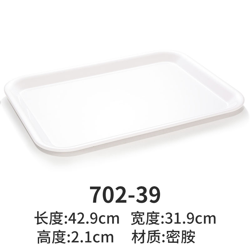 Large tray (single)