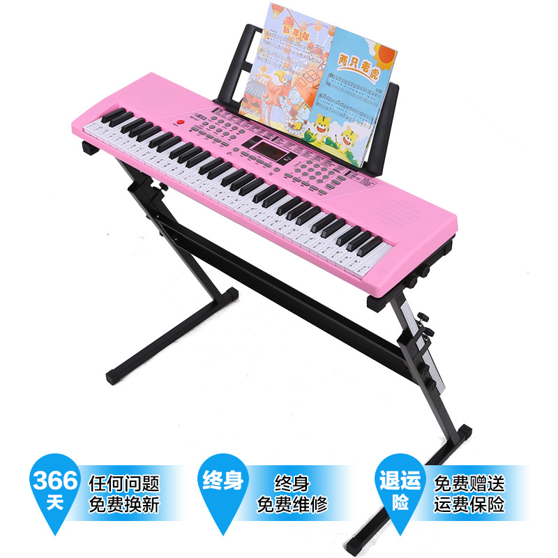 611 Support de piano rose